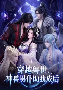 星轨之外
